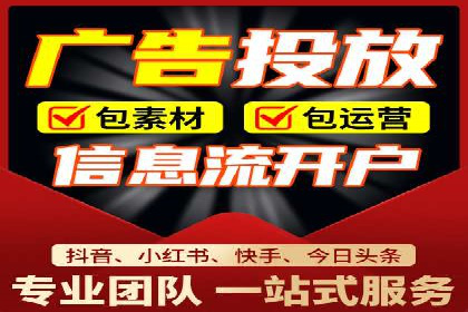 精准投放的秘诀：信息流广告优化案例解析