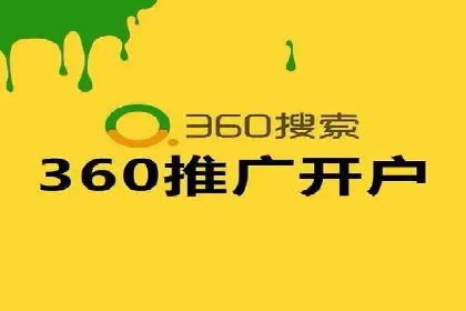 行业领先企业的SEM开户成功案例