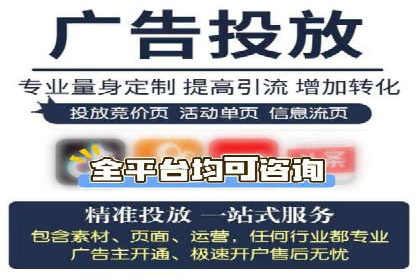 案例分享：SEM代运营服务公司助力企业实现业绩突破