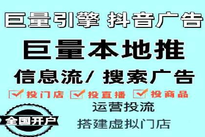 百度推广实战案例：快速实现流量转化